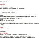 1970 미사용 일본 27 센티 EXCITE 스텐 대형 양수냄비 이미지