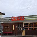 경주 황리단길 황남짬뽕 주차 및 웨이팅 후기