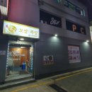 수정로180번길 이미지