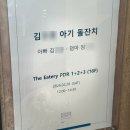온리원아틀리에