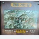 미숭산자연휴양림 이미지