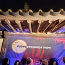 남반고택 이미지