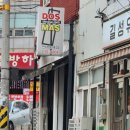 도스마스(전대2호점) 이미지