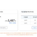 (주)래몽래인