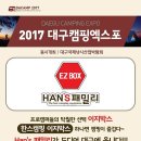엑스포텐트주 네이버블로그