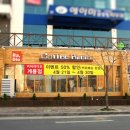 커피라디오 이미지