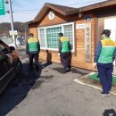 무어산 경로당 이미지