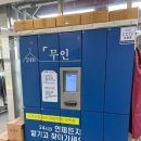 두정크리닝