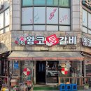 금화로L 이미지