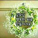 2026.08.10.(월).끝말잇기 "은"자로 시작합니다 이미지