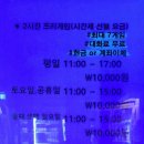 유성락볼링클럽 이미지