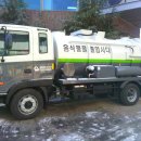 한빛플랜트