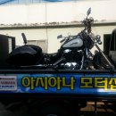 아시아나모터샵