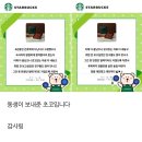 ChatGPT 탐구생활 | 월간 다은양. 23호 (上)