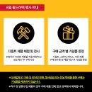 하나로기계공구 | 6월 24일에 열리는 주안공구 디월트 필드어택에 놀러오세요 :)