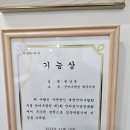 제주사랑안마원 이미지