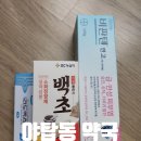 탑마을약국 이미지