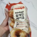 무궁화로 | 삼립 플레인 베이글[베이글 오븐][베이글 굽기][내 돈 내산][이마트 쿠팡 가격비교][홈 플레인 베이글...
