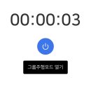 위드리워드 이미지