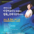 음악교육사
