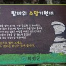 의령 죽전리 고분군 이미지