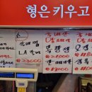 이화정육점 이미지
