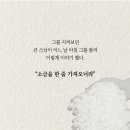 어반스토리