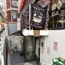 도란도란 | 홍대 데이트 도란도란 타코야끼 체험 내돈내산 후기