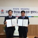 창북초교 이미지