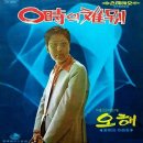 배호배호 이미지