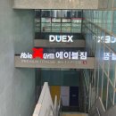 홍대/컨저링 유니버스 투어 후기 (티켓 예매, 관람 시간)