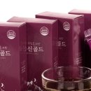 건강세상골드 네이버블로그