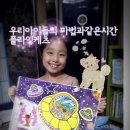 블루켓