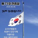 기쁨 어린이공원 네이버블로그