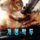 참정육