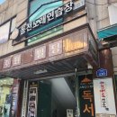 우리동네타이 이미지