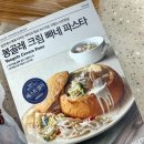 베지가든 이미지