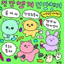장덕기내과의원 | 3회 받은 비수면 위내시경 후기