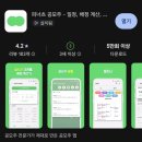 비오메디칼 | 공모주 투자하고 짭짤한 용돈 버는 방법 3년 차 개꿀팁(실제 수익 후기)