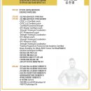 마두운동장