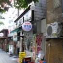 열차빈대떡