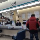 법무법인사람앤스마트서울분사무소 이미지