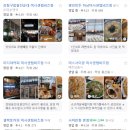 미사센텀의원 이미지