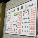 방가대게 이미지