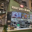 1992 | 동탄라크몽 한식맛집 1992덮밥&amp;짜글이 아이랑 다녀온 후기