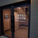 디플레이스 스터디카페 안성한경대점 이미지