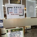 더 현 스크린골프 | 황학동 골프 연습장 추천 천| 골프 처음인 골린이도 재밌었던 MJ골프 황학점 1:1 레슨 후기
