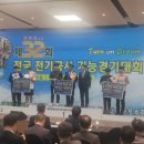 경북공업고등학교 이미지