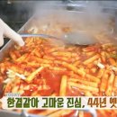 고마운분식