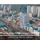 중앙 리베로 오피스텔 이미지